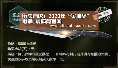 爱体育官网