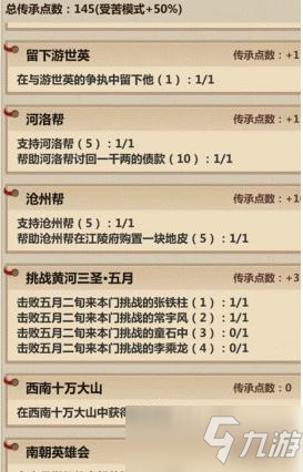 广西桂平市人民医院太平间私自收费 市卫健局将调查|爱体育官方(图3) 爱体育官方