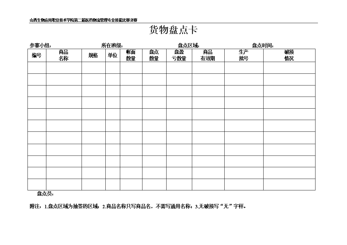 应对疫情,新疆作出新部署【爱体育官方】(图2) 爱体育官网